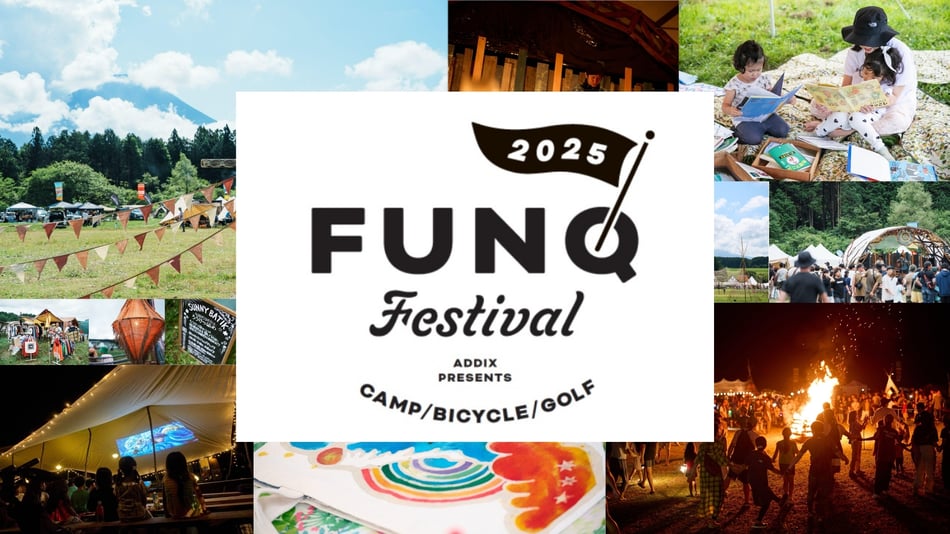 FUNQ_Fes_2025_banner