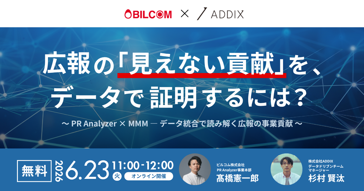 Event _data_pr_banner